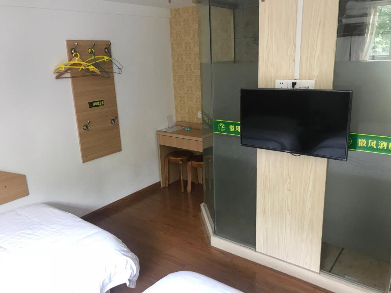 Huifeng Hotel Shanghai Bagian luar foto